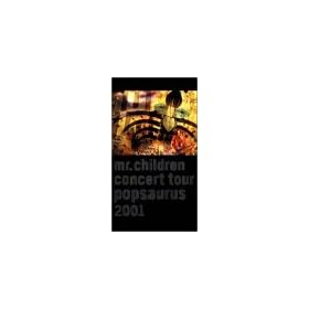 CONCERT TOUR POP SAURUS 2001 [VHS]