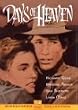 �V���̓��X [DVD]