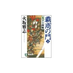 �e���̖� (��) (�˓`�Е���)