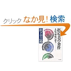 �w���҂̏����\�l�S�̖����Ɏv�� (PHP���� �} 5-8)