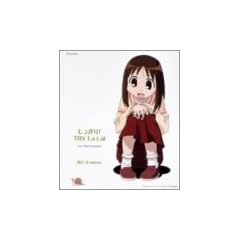 �����܂񂪑剤 �L�����N�^�[CD Vol.3 �t���� - ��������! TRY La Lai