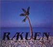 Rakuen�\�O�D�a�`�ʐ^�W (�ʊyBooks)
