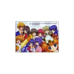 Kanon��������E�ݒ莑���W�\The�_ultimate art collection of "Kanon" (Magical cute)