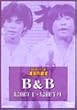 ���΂��l�b�g���[�N�� ���˂̓a�� [DVD]