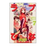 ���u�Ђ� IRO-HINA version(7) (KC�f���b�N�X)�ԏ� ���ɂ��