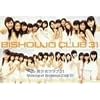 �������N���u31 �t�@�[�X�gDVD Making of Bishoujo Club 31