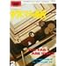 CROMARTIE HIGH SCHOOL 2 [DVD]