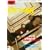 CROMARTIE HIGH SCHOOL [DVD]