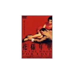 �ԗl�N�� [DVD]