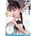���t�� ~MIKU in THAILAND Vol.1~ [DVD]
