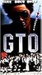 GTO [DVD]