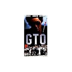 GTO [DVD]