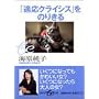 �u�K���N���C�V�X�v���̂肫�� (�W�p��be����)