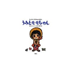 ���݂ƃ�������� (����������������񂦂ق�)