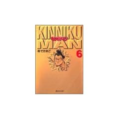 �L�����}�� 6 (�W�p�Е��Ɂ\�R�~�b�N��)