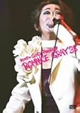 [DVD]忌野清志郎 2005★GOD Presents ROMANCE GRAY 35 [DVD]