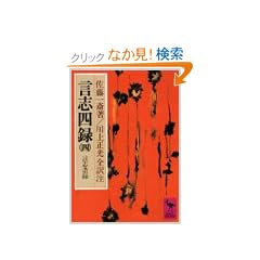 ���u�l�^�i4�j�@���͘^ (�u�k�Њw�p���� (277))