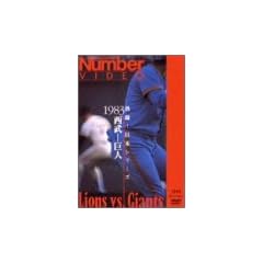 �M��!���{�V���[�Y 1983 ����-���l [DVD]