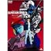 �@����m�K���_�� 0083 �W�I���̎c�� [DVD]