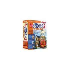 3D����!�ƃz�[���v�����i�[ Ver.3 �X�[�p�[�o�����[�p�b�N