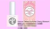  サクラ大戦 Sakura Taisen Perfume Chery Blossom