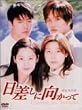 �������Ɍ������� DVD-BOX