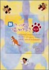 [DVD]もたいまさこ 新・やっぱり猫が好き Vol.1~5ボックスセット [DVD]