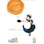 �܂ق�܂Ă����� (2) (Gum comics)
