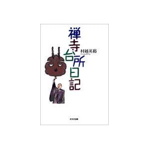 �T���䏊���L  