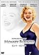 �����L�[�E�r�W�l�X [DVD]