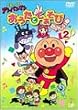 ���ꂢ��!�A���p���}�� �������ƂĂ����� ���̂�����(2) [DVD]