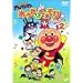 ���ꂢ��!�A���p���}�� �������ƂĂ����� ���̂�����(2) [DVD]