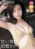 ���ˑ���/�Â��N�̋L�� [DVD]