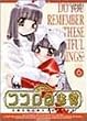 �R�R���}����(6) [DVD]