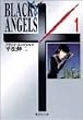 BLACK ANGELS 1 (�W�p�Е��Ɂ\�R�~�b�N��)