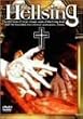Hellsing Rescript I <�������BOX> [DVD]