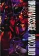 BRAIN MASSAGE [DVD]