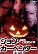 �W�����J�[�y���^�[ ���|�̉e [DVD]