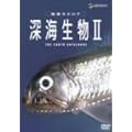 �n���J�^���O �[�C����II [DVD]