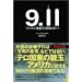 9.11