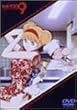 �T�C�{�[�O009�u�o�g���A���C�u6~����~�v [DVD]