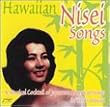 Hawaiian Nisei Songs