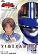 ��������^�C�������W���[(4) [DVD]