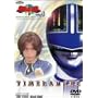 ��������^�C�������W���[(4) [DVD]