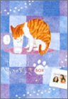 [DVD]もたいまさこ やっぱり猫が好き 7枚BOX（第7巻～第13巻） [DVD]