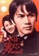 ����͒j��!DVD-BOXII