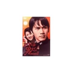 ����͒j��!DVD-BOXII