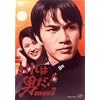����͒j��!DVD-BOXII