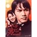 ����͒j��!DVD-BOXII