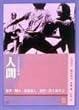 �l�� [DVD]